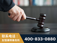 惠州-“易通贷平台”非法吸收公众存款案-郑祥律师