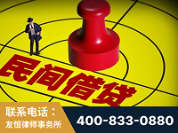 惠州-山东某歌集团集资诈骗、非法吸收公众存款案-郑祥律师