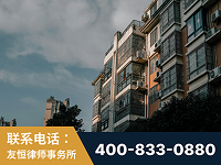 惠州-北京某小贷公司宋某非法拘禁他人案-郑祥律师