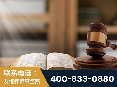 惠州-刑事律师